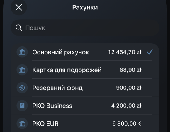 Перемикач рахунків Atria зі щоденними, накопичувальними та бізнес-рахунками у злотих і євро