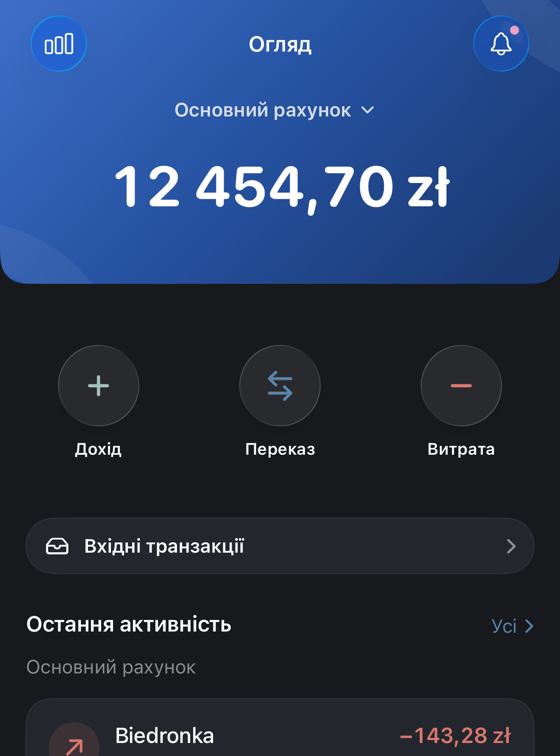 Екран «Огляд» Atria на iPhone: баланс 12 454,70 zł і список останніх транзакцій